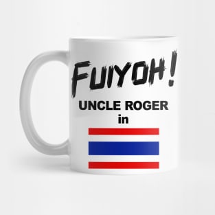 Uncle Roger World Tour - Fuiyoh - Thailand Mug